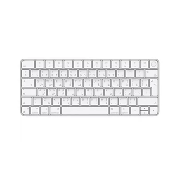 Apple Magic Keyboard Touch ID (MK293AB/A)  Arab  kiosztás – Új Apple billentyűzet (USB-C - Lightning)